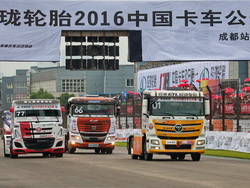 Michal Matějovský odletěl spolu s dalšími jezdci China Buggyra Racing týmu k druhému dějství China Truck Racing Championship, které se koná ve městě Kuang-tung